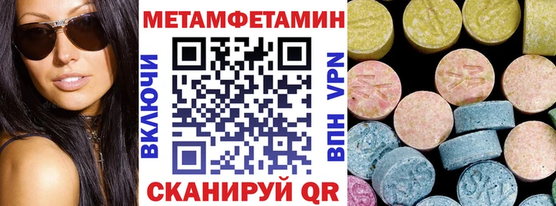 Амфетамин 97% Облучье