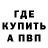 Амфетамин Premium _Hella Demons_
