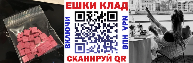 кракен вход  хочу наркоту  Облучье  Экстази 280мг 