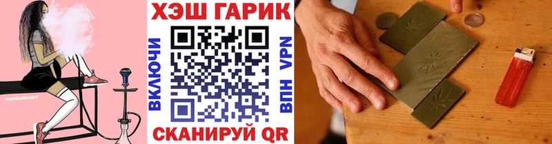 ГАШ убойный Облучье