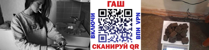ГАШ гашик  это клад  Облучье  закладка 