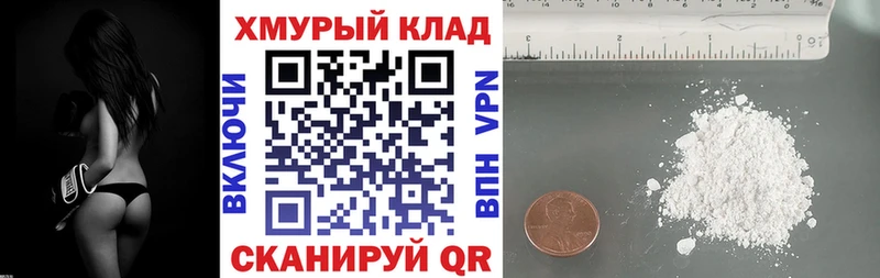 Героин афганец  Облучье 