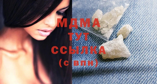 прущие грибы Белоозёрский