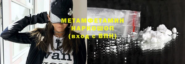 прущие грибы Белоозёрский
