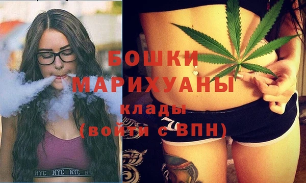 мефедрон Белокуриха