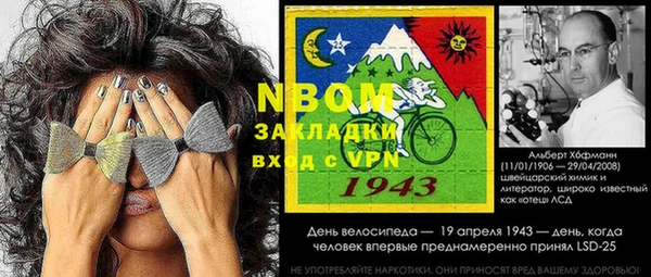 мефедрон Белокуриха