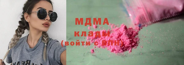 мескалин Туринск
