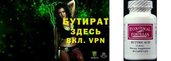 прущие грибы Белоозёрский
