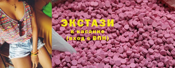 мефедрон Белокуриха