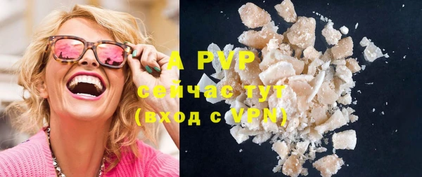 мефедрон Белокуриха
