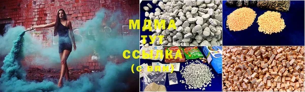 мефедрон Белокуриха
