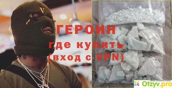прущие грибы Белоозёрский