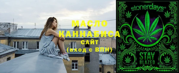 мефедрон Белокуриха