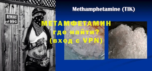 мефедрон Белокуриха