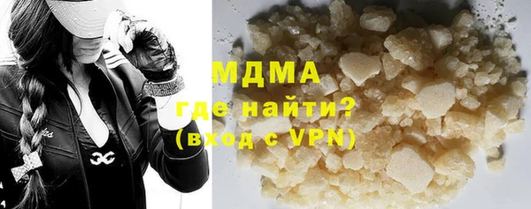 мефедрон Белокуриха