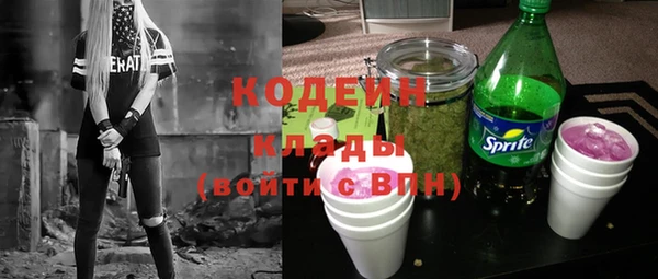 мефедрон Белокуриха