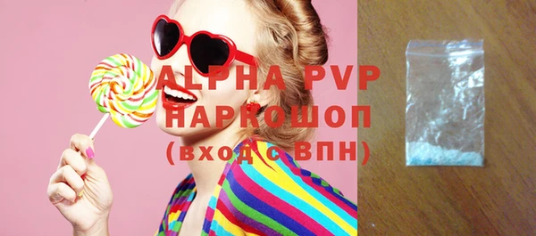 прущие грибы Белоозёрский