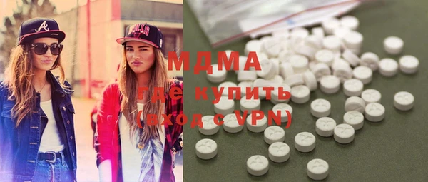 мефедрон Белокуриха