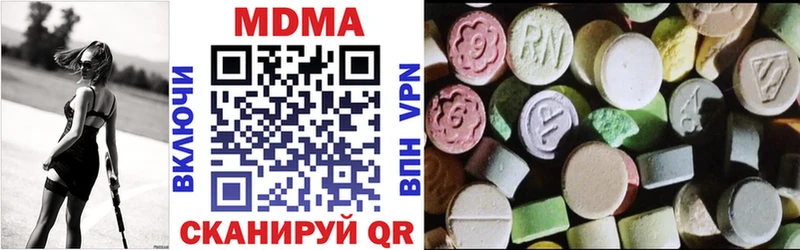 даркнет сайт  Облучье  MEGA сайт  МДМА crystal 
