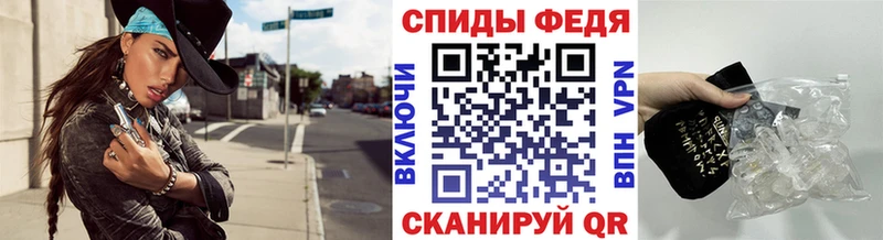 Метамфетамин кристалл Облучье