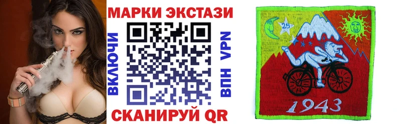 купить наркотики цена  Облучье  Наркотические марки 1500мкг 