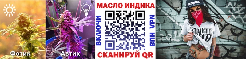 купить Облучье Дистиллят ТГК THC oil