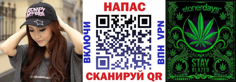 мега   Облучье  Каннабис индика  магазин   